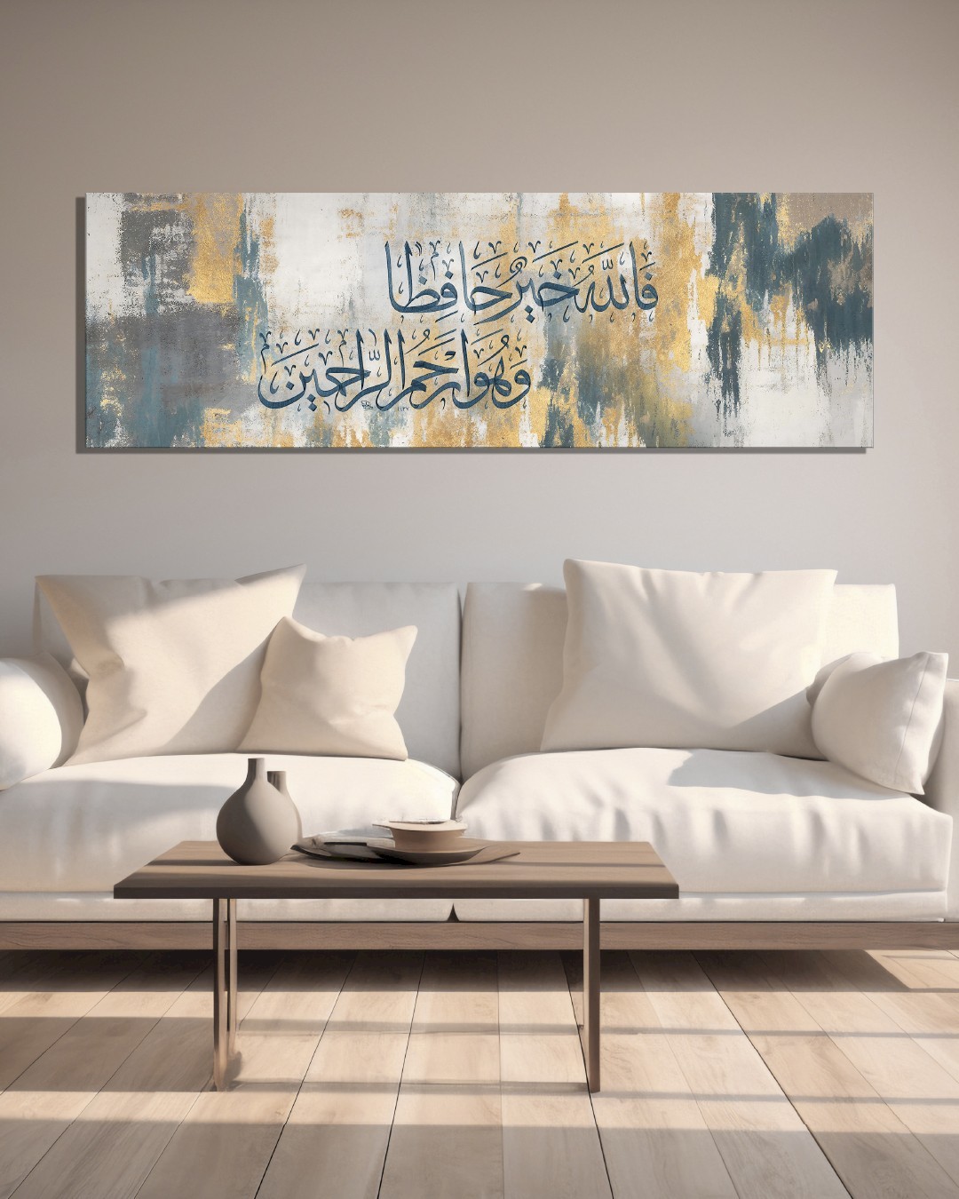 فالله خير حافظاَ