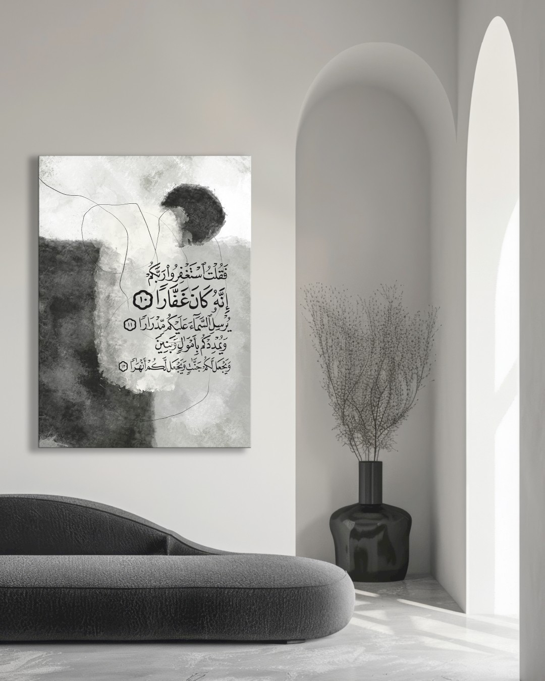 انه كان غفوراً