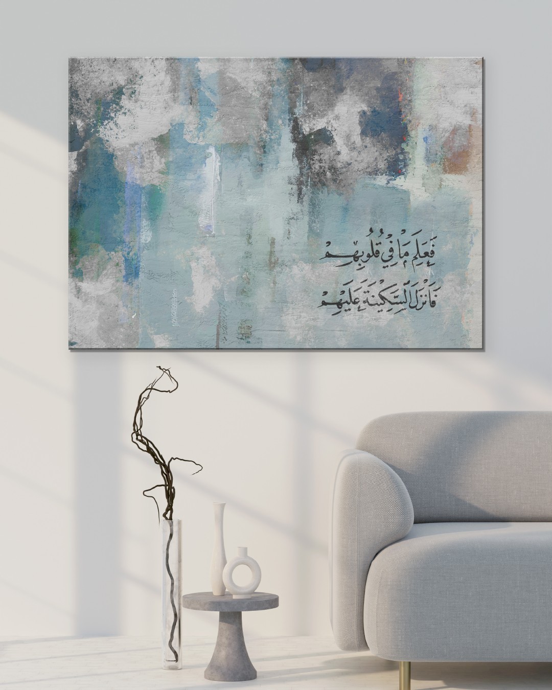 فعلم ما في قلوبهم فأنزل السكينة