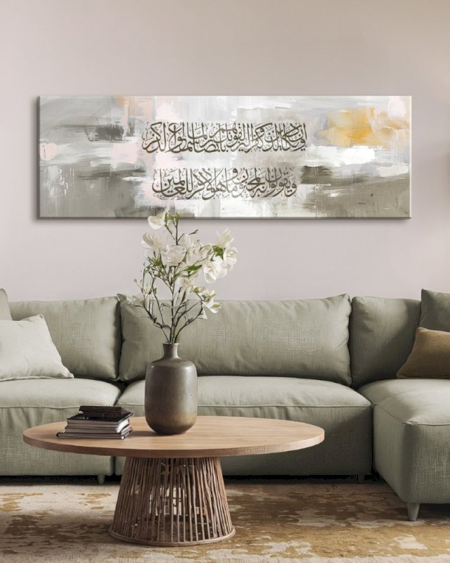 وإن يكان الذين كفروا