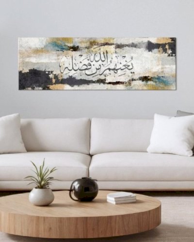 يغنيهم الله من فضلة