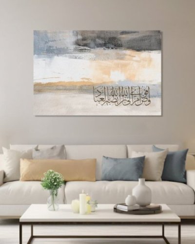 وافوض امري الى الله والله بصير بالعباد