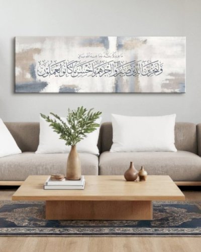 ولنجزين الذين صبروا أجرهم بأحسن ما كانوا يعملون