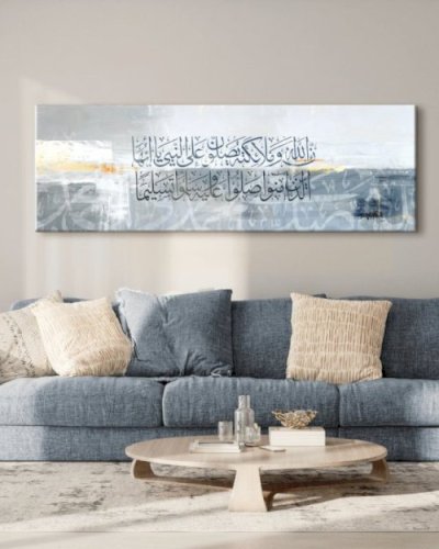 إِنَّ اللَّهَ وَمَلَائِكَتَهُ يُصَلُّونَ عَلَى النَّبِيِّ