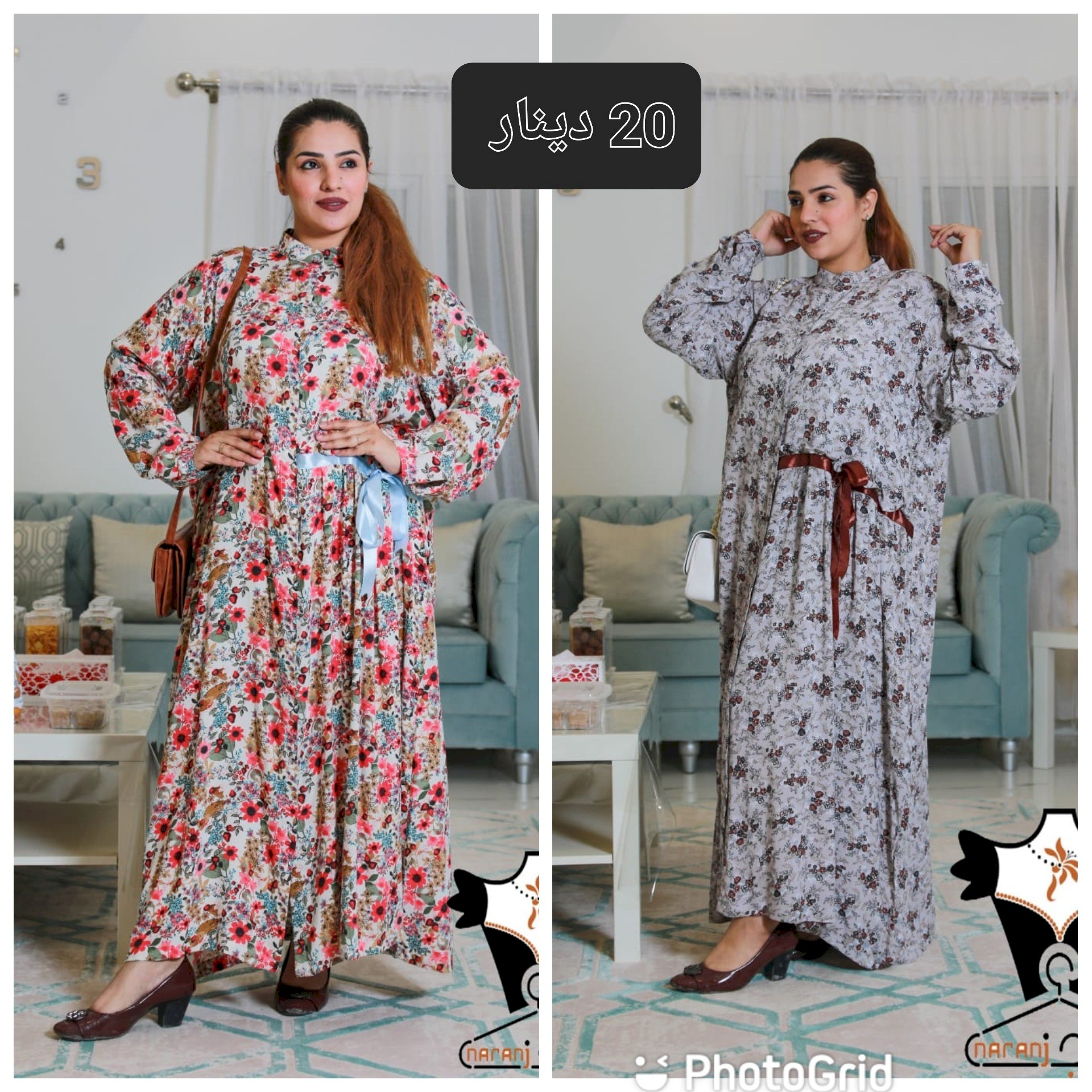 فستان الحجم الكبير