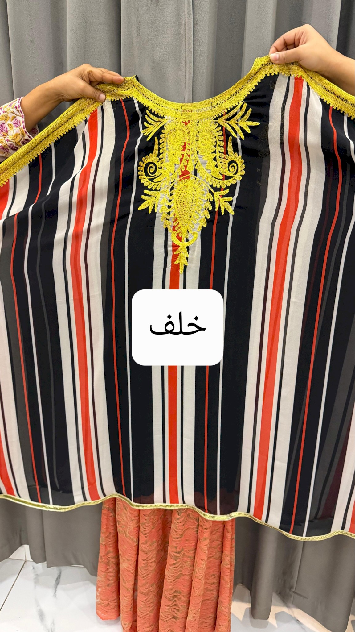 جلابية طبقتين