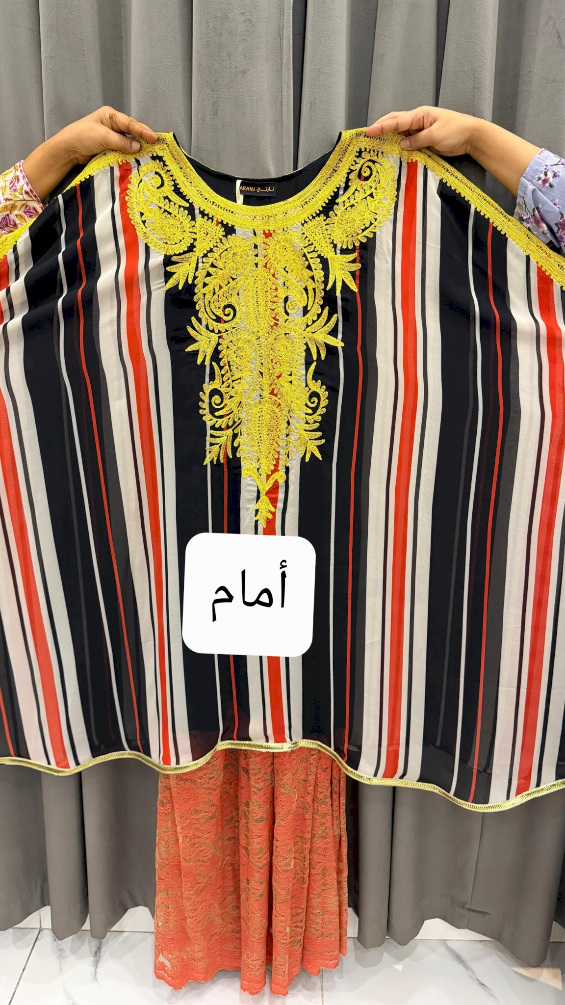 جلابية طبقتين