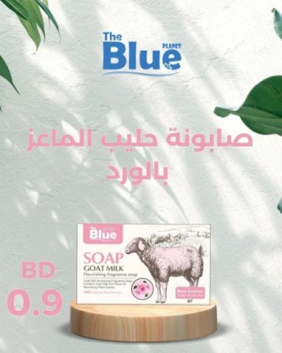 Goat Milk Soap with Rose