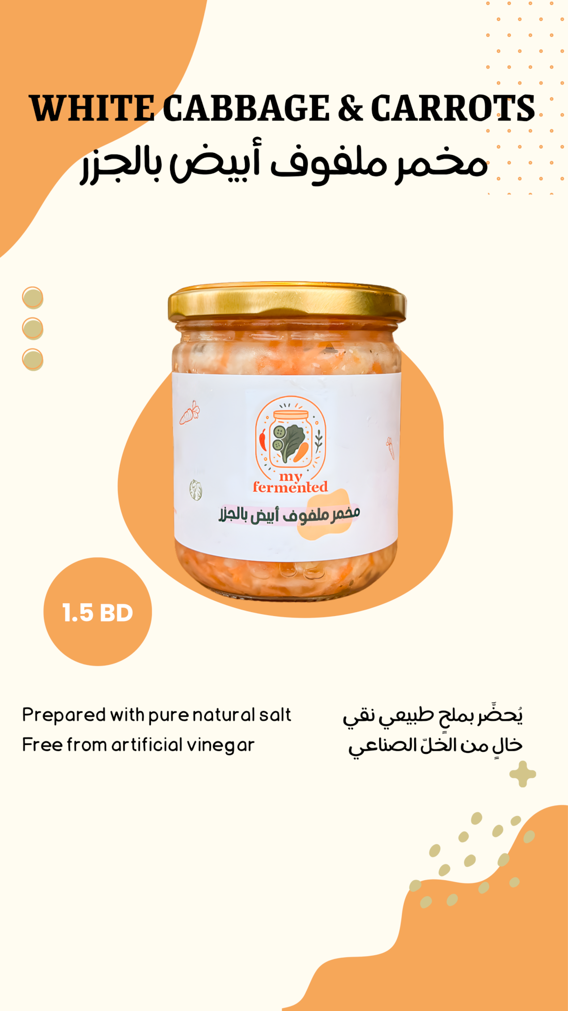 Fermented white cabbage & carrots