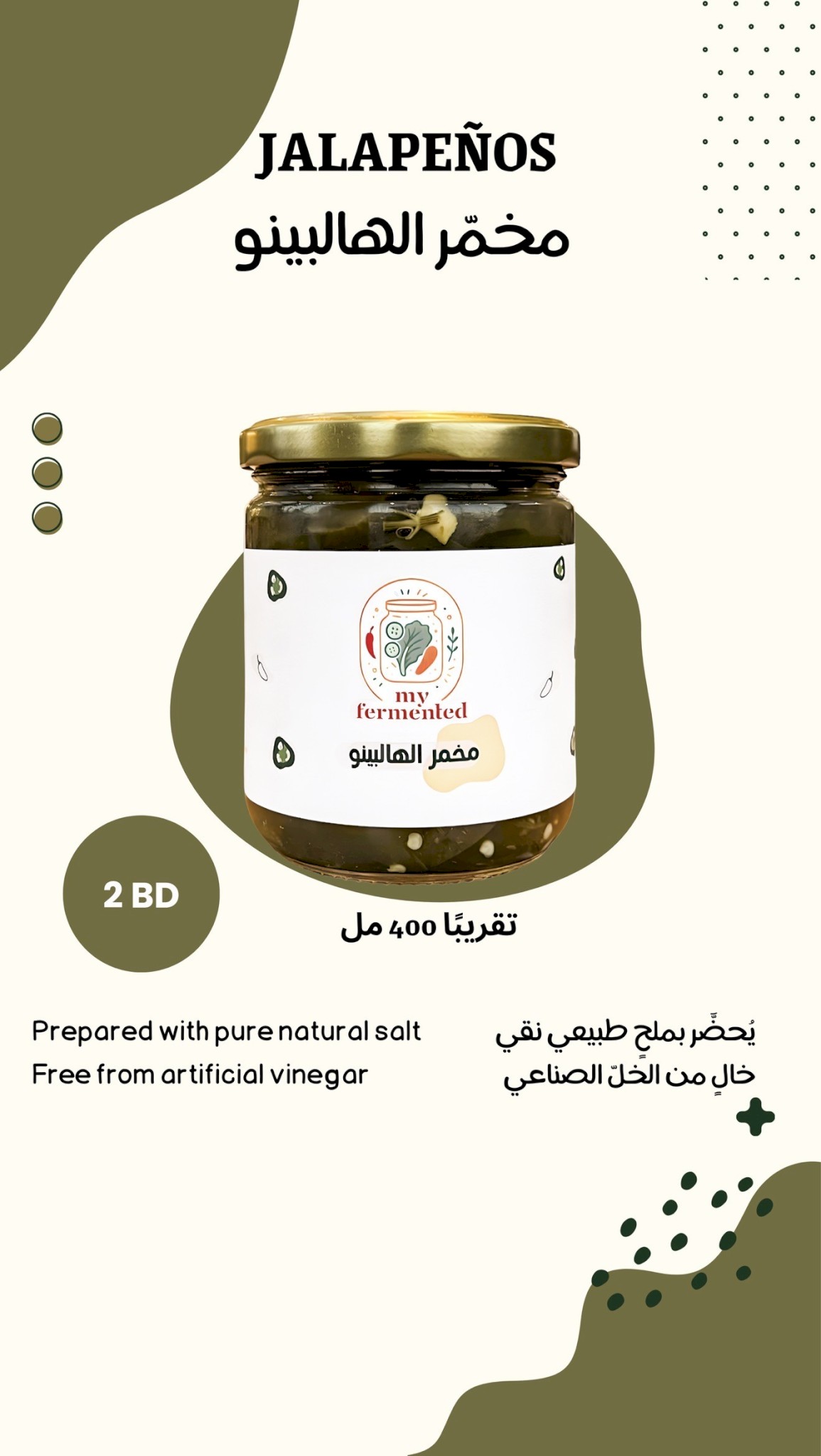 Fermented Jalapeños