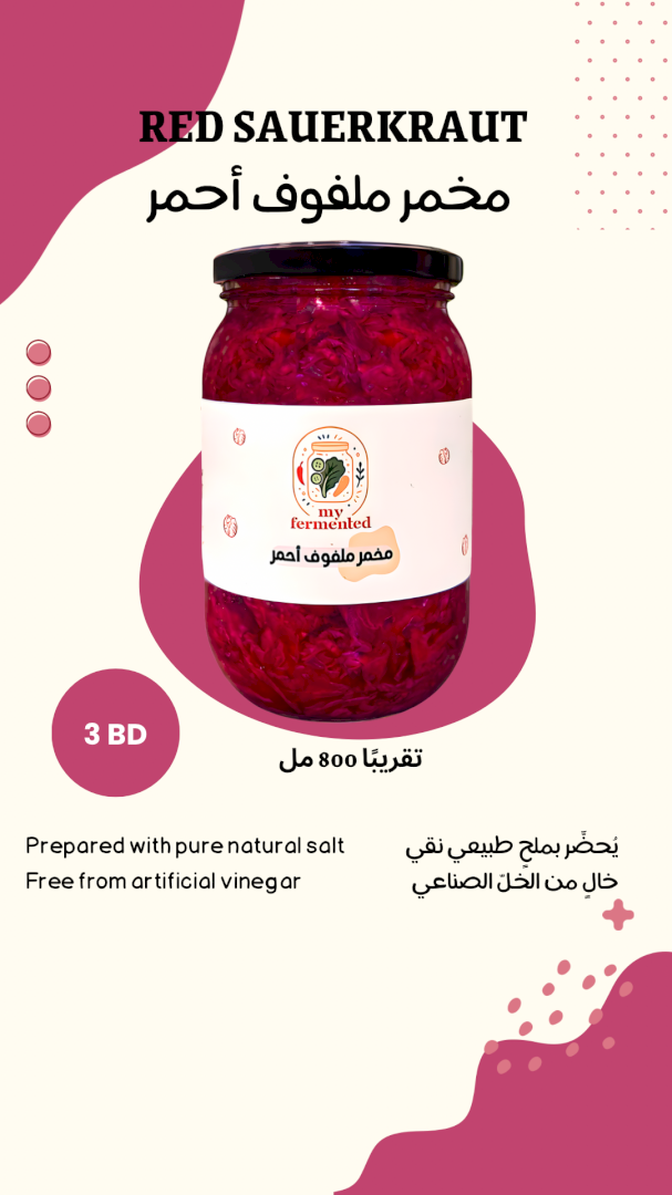 Fermented Red Cabbage