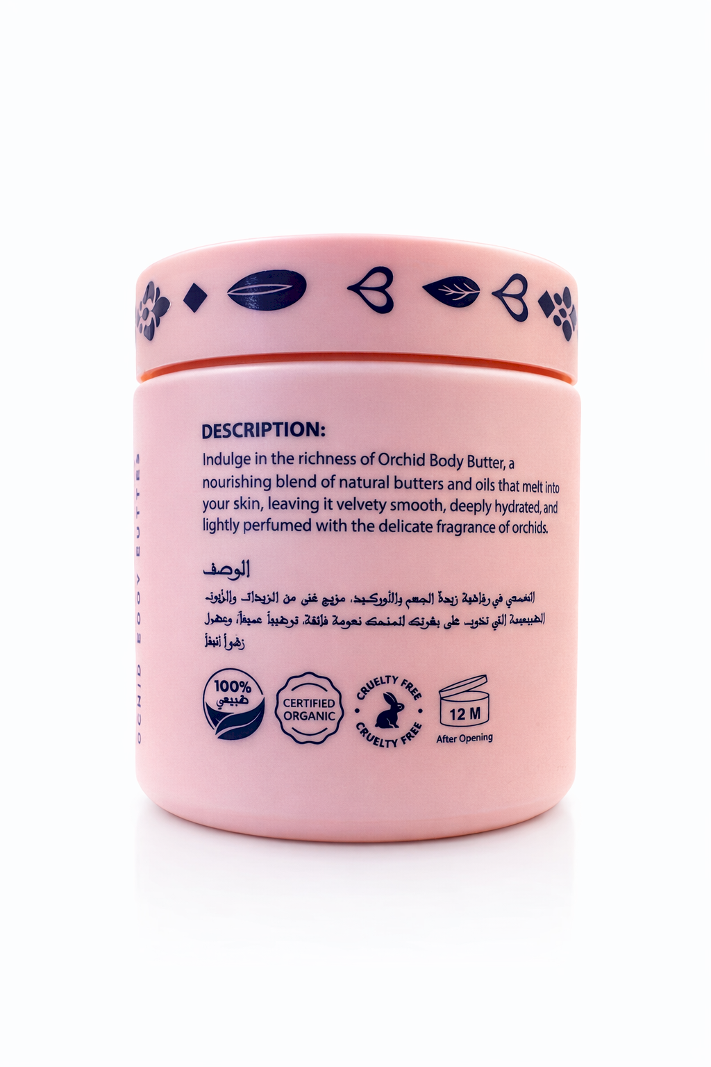 زبدة أوركيد الحجم الصغير