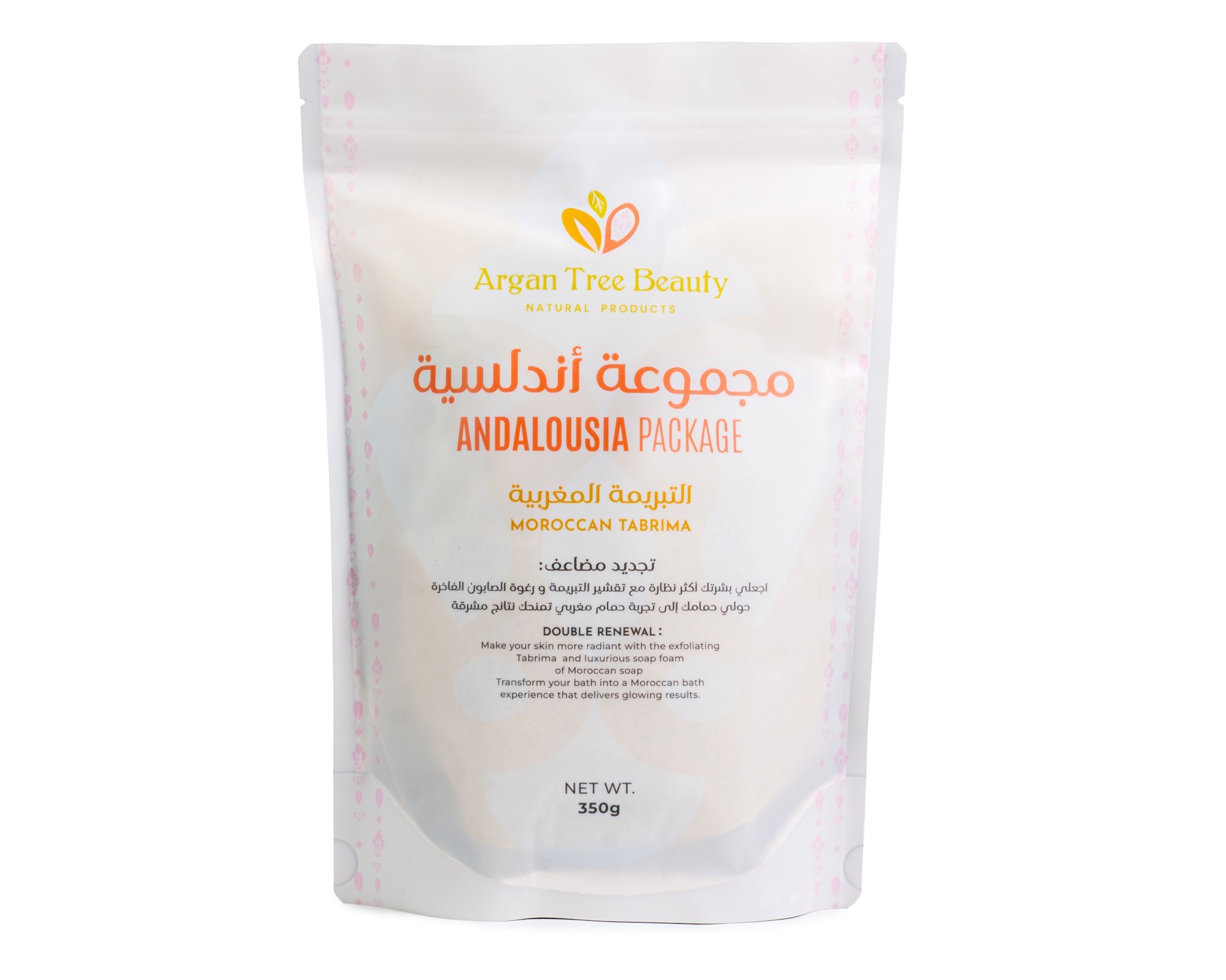 التبريمة المغربية