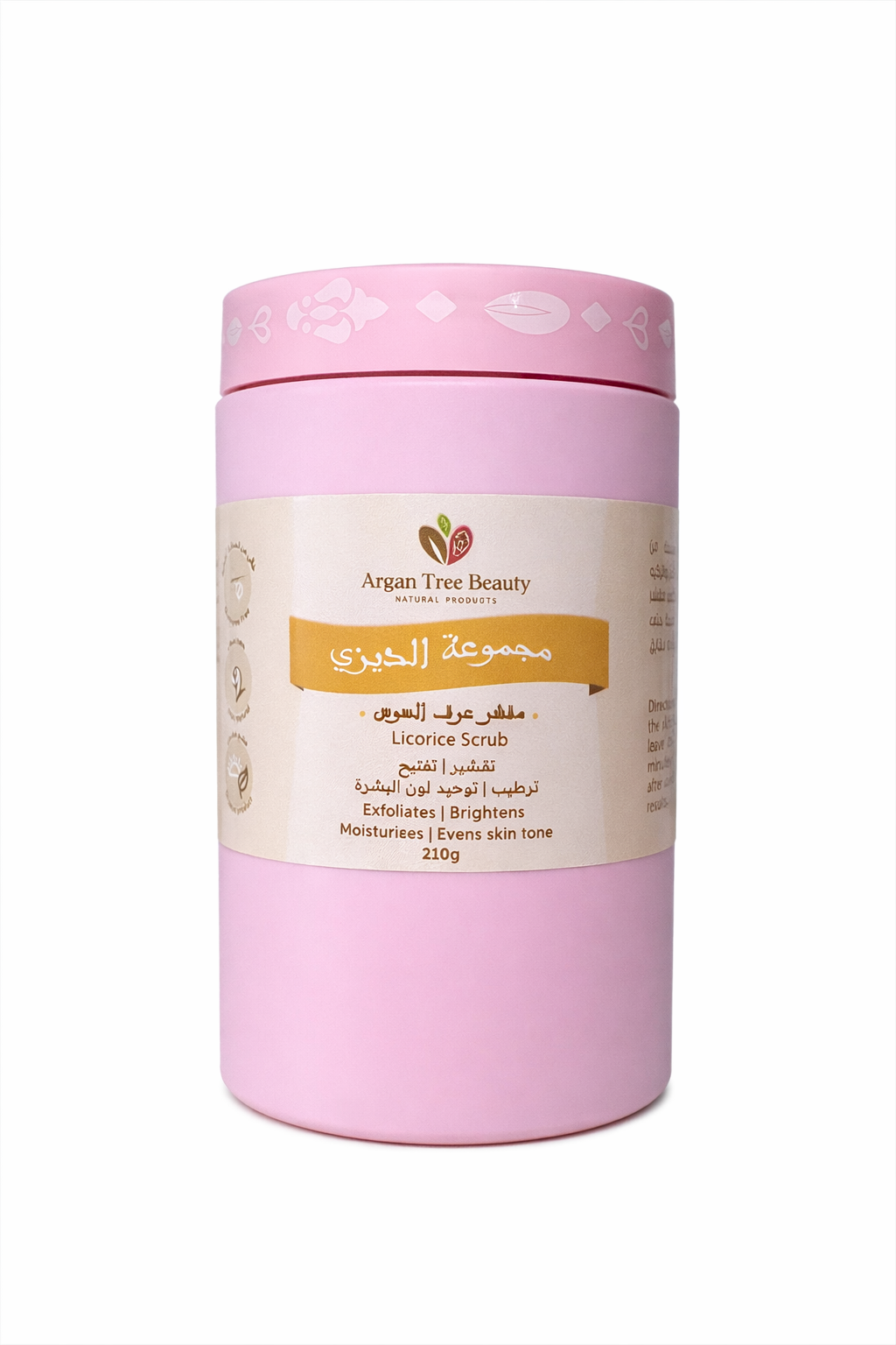 مقشر الديزي