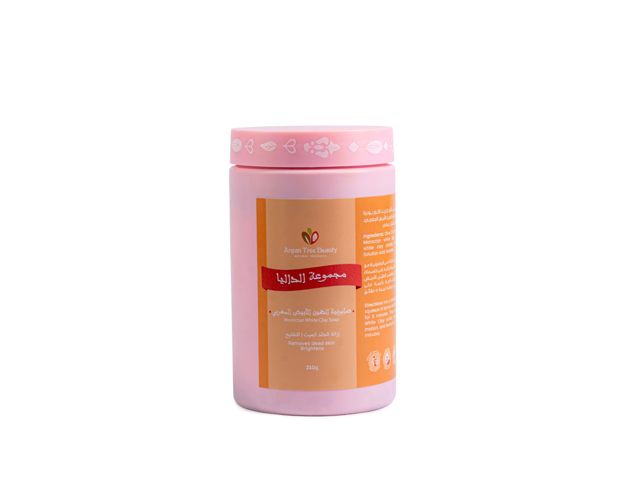 صابونية الداليا ( الطين الأبيض )