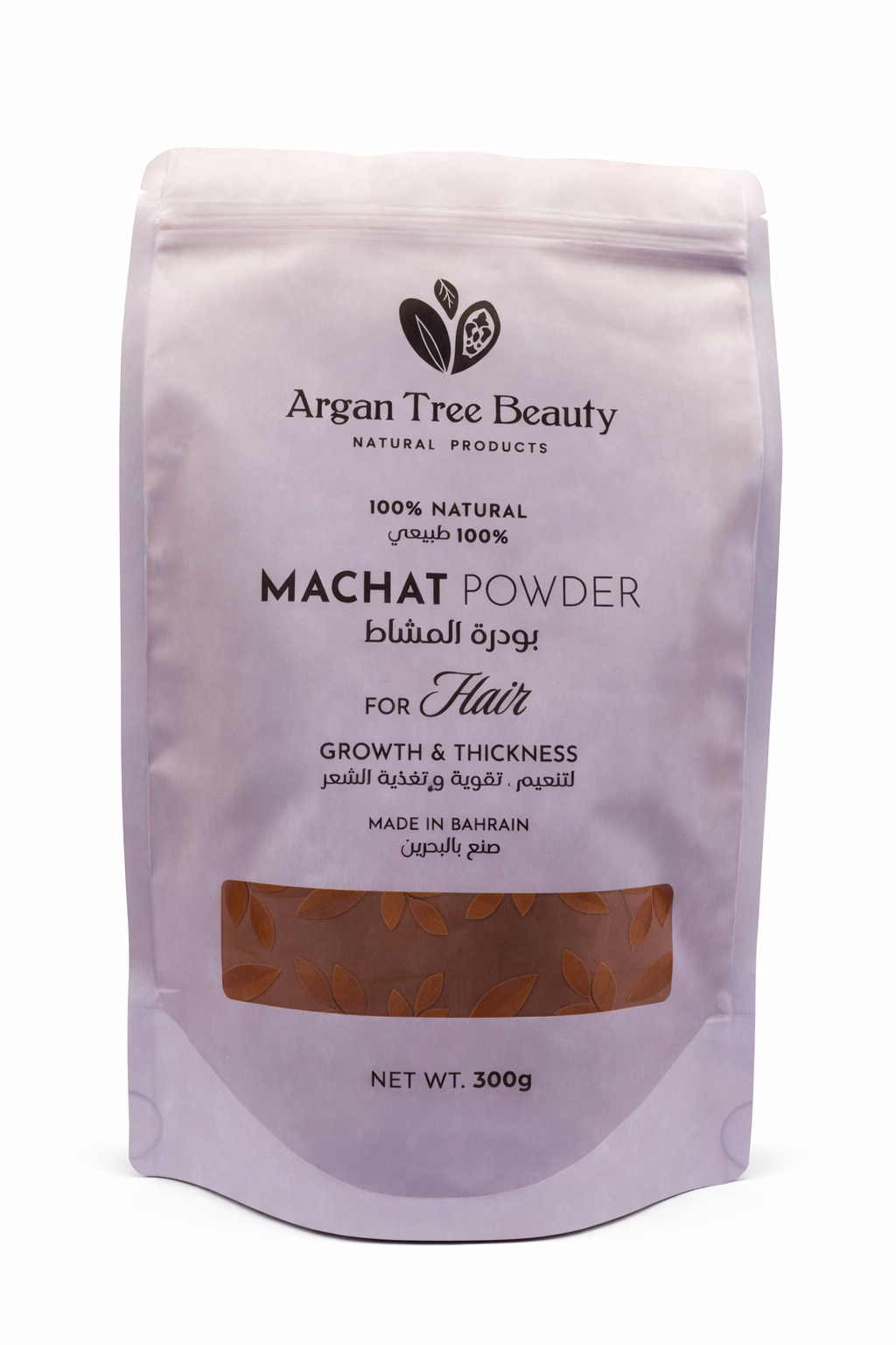 بودرة المشاط