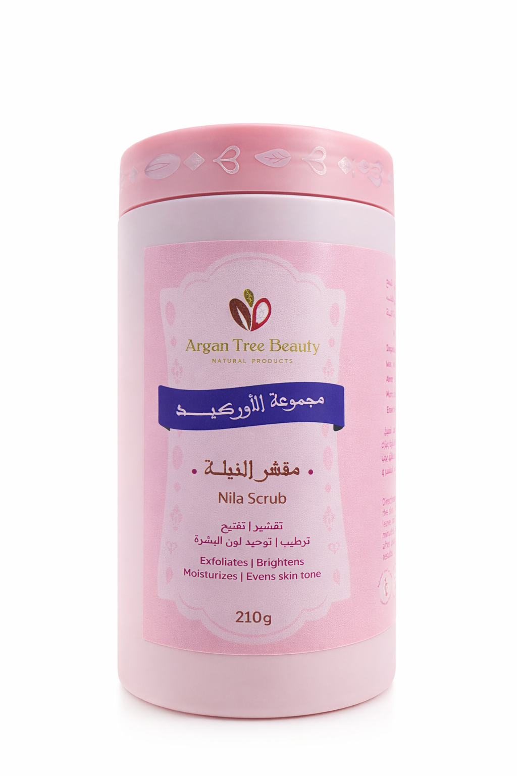 مقشر الجسم بالنيلة ٣٧٠ غرام