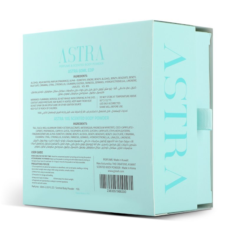 Gissah Astra Musk Edition Set - 2 Pcs