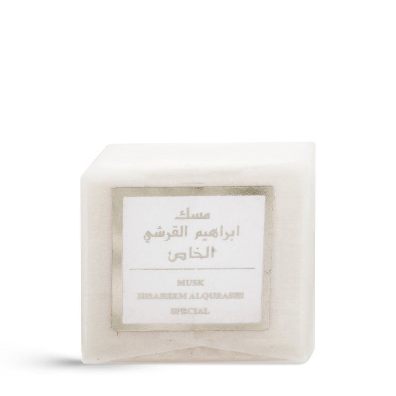 Ibraheem al qurashi Special Musk Cubes - 8 Pcs