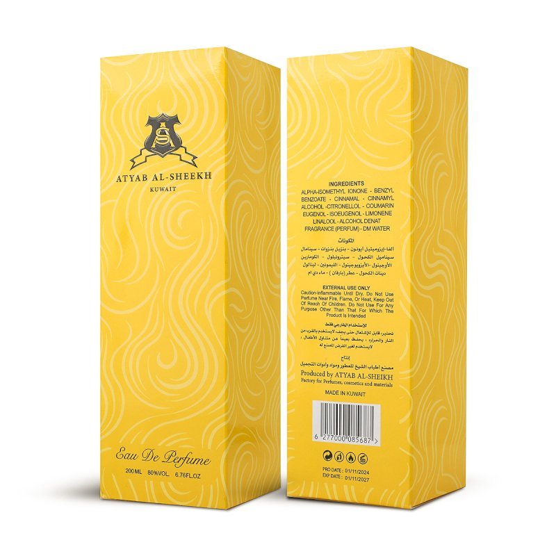atyab al sheekh Charisma Eau de Parfum - 200ml