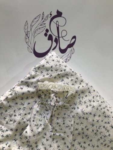 مشمر صلاة جامبو من قماش الكودري