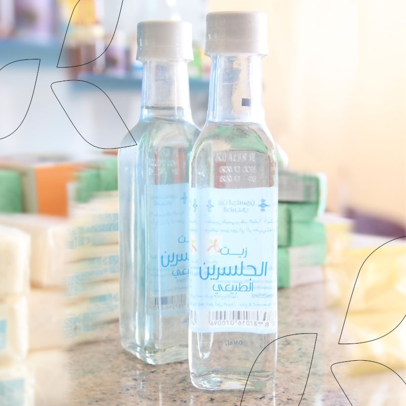 زيت الجلسرين