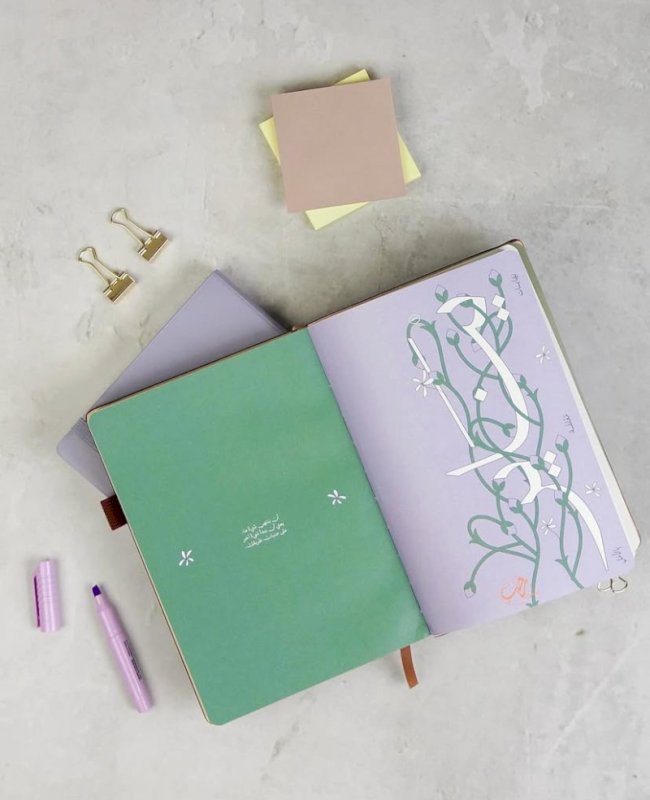 أجندة نعم حولنا ٢٠٢٦ صغير - قرطاسية روان