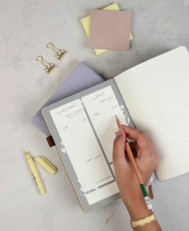 أجندة نعم حولنا ٢٠٢٦ كبير- قرطاسية روان