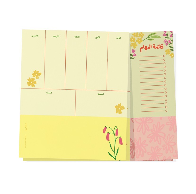 منظم مكتبي «نمو»