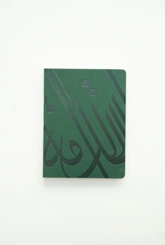 أجندة استدامة اليومية «أخضر»