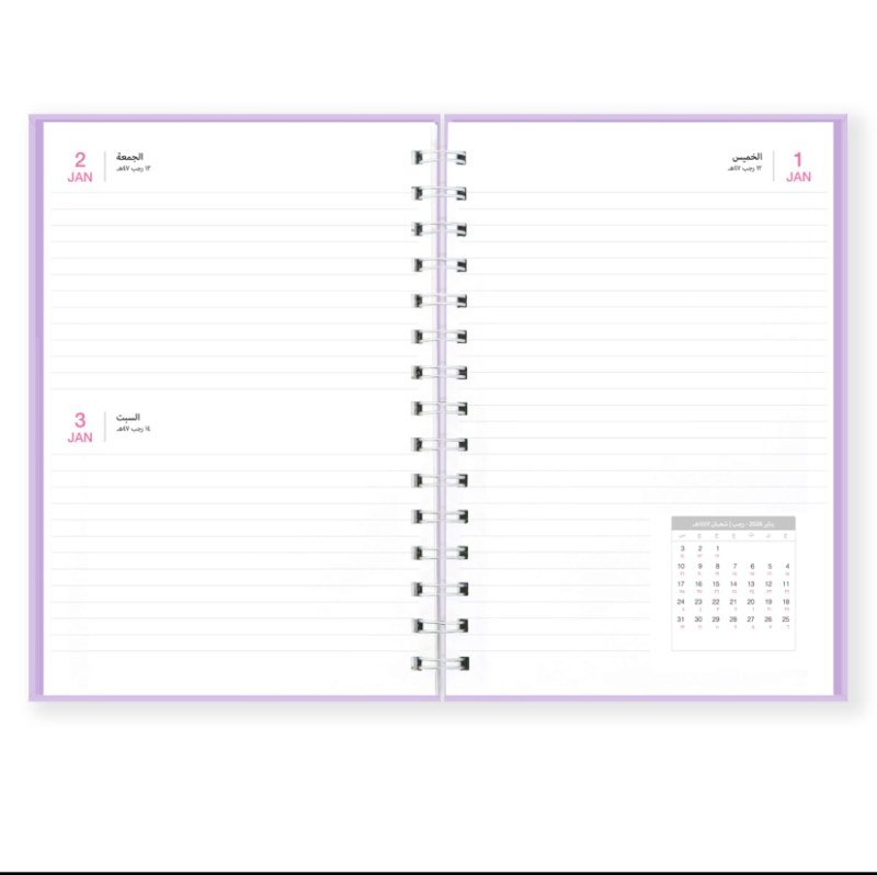 أجندة عشرين ستة وعشرين اليومية «بنفسجي»