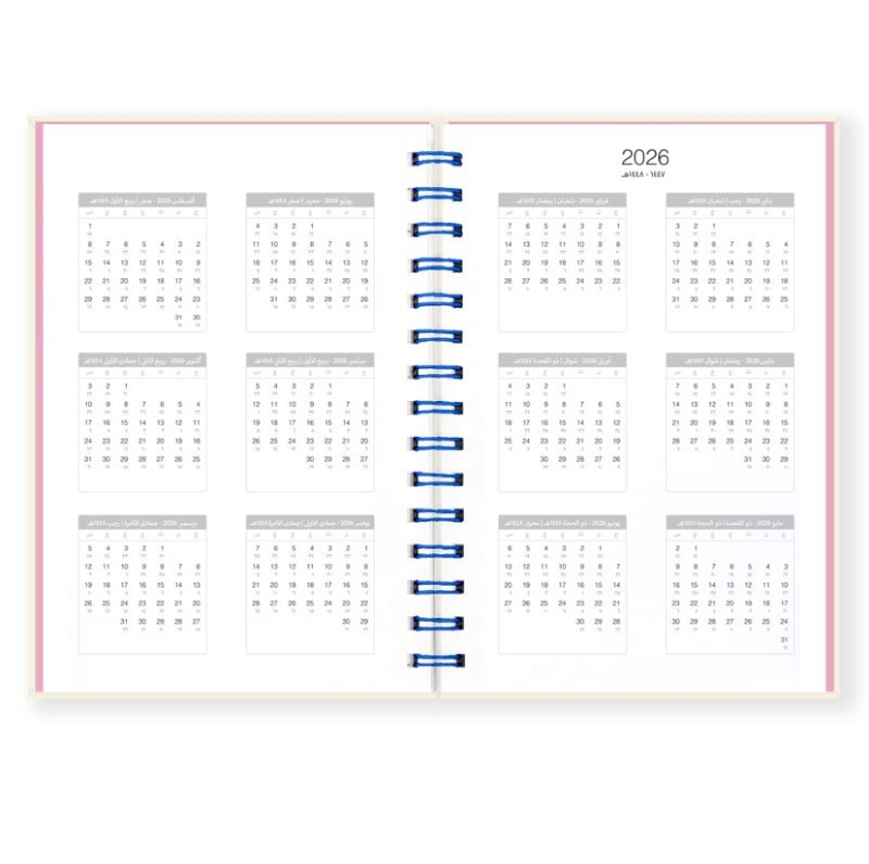 أجندة يومية «أشكال»