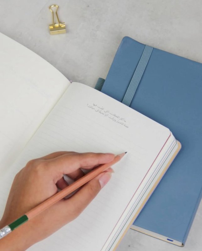 أجندة نعم حولنا ٢٠٢٦ كبير- قرطاسية روان