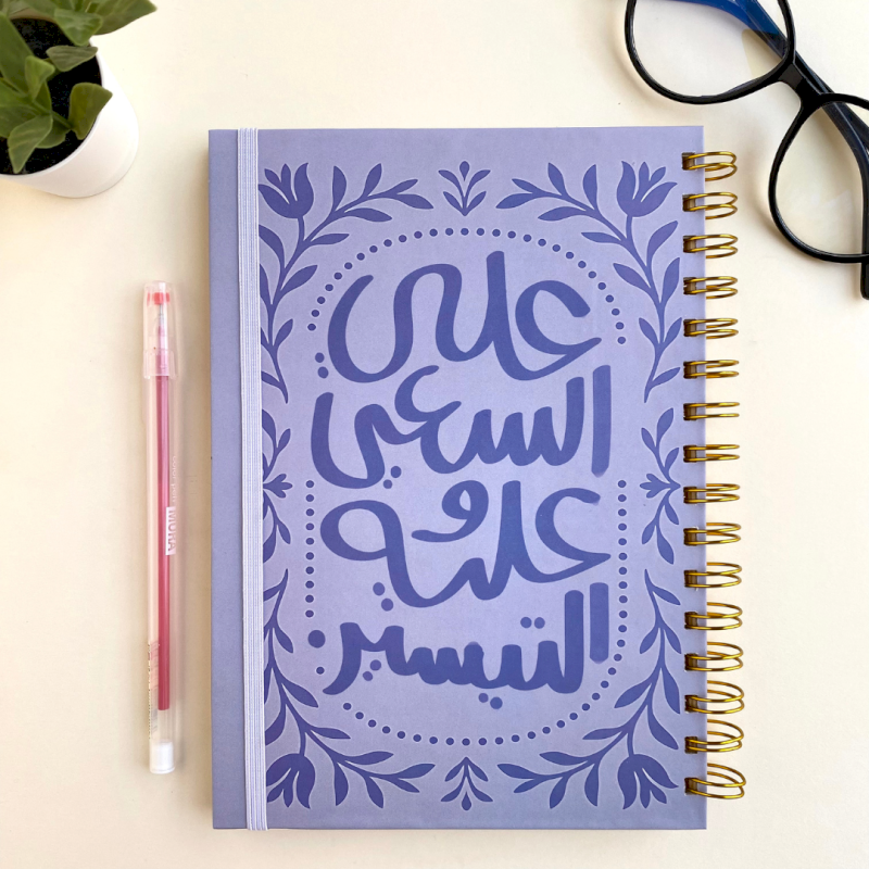 دفتر علي السعي