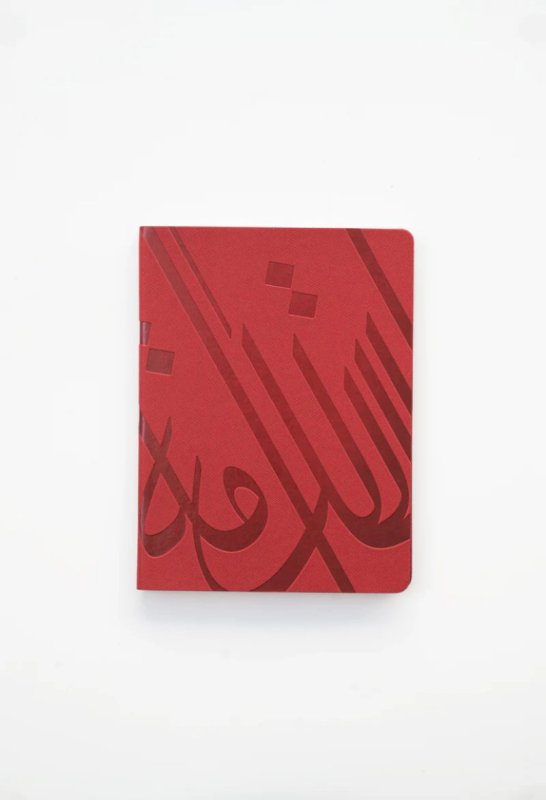 أجندة استدامة الاسبوعية «ماروني»