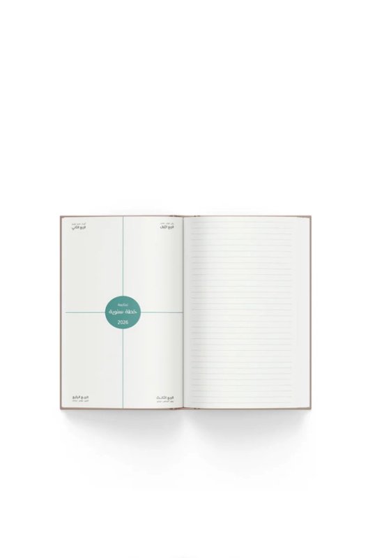 أجندة استدامة الاسبوعية النحيفة «ماروني»