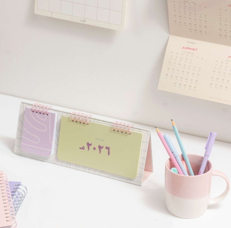 رزنامة هرمية «حدود»