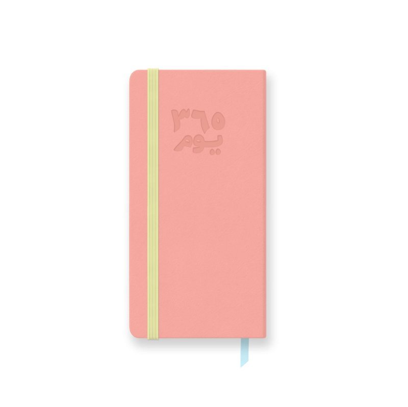 أجندة ٣٦٥ يوم النحيفة «وردي»