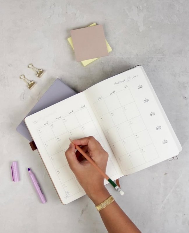 أجندة نعم حولنا ٢٠٢٦ صغير - قرطاسية روان