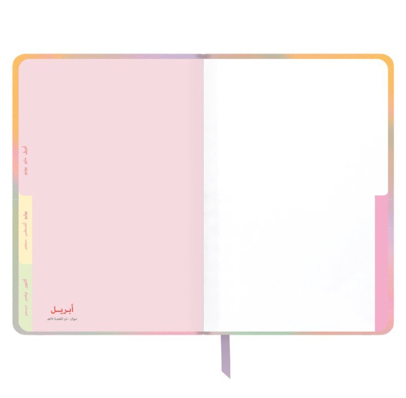 أجندة كبيرة «توهج»