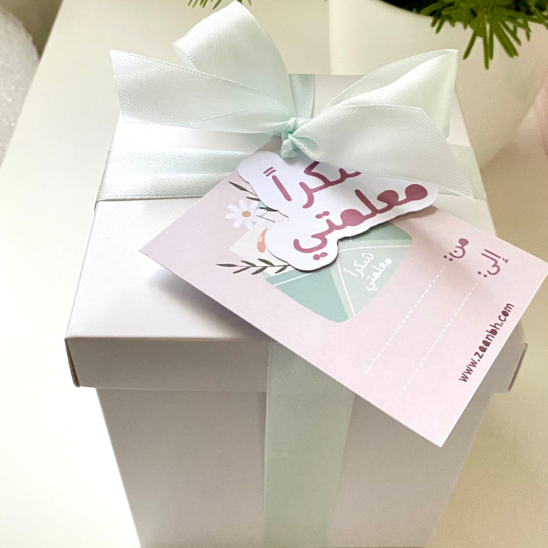 شمعة يوم المعلم