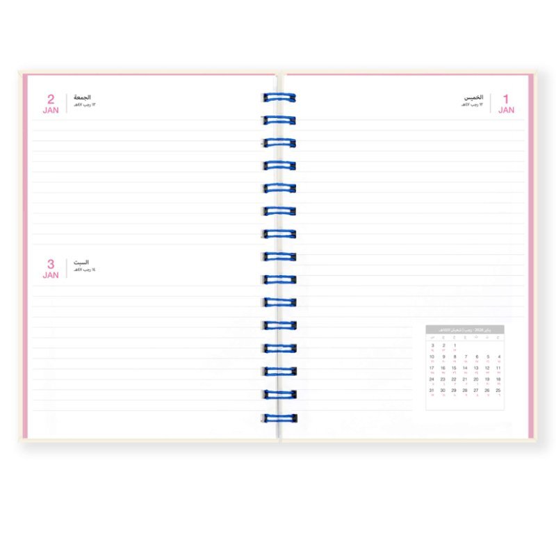 أجندة يومية «أشكال»