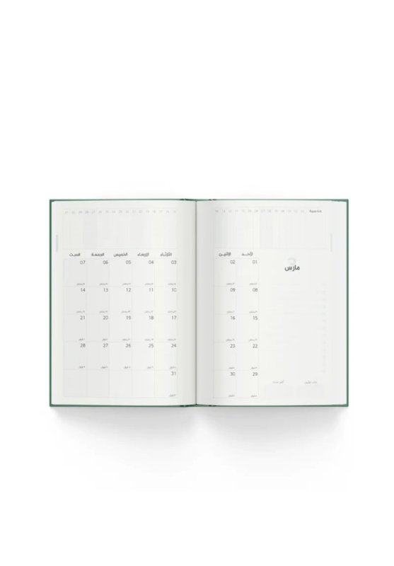 أجندة استدامة اليومية «فضي»