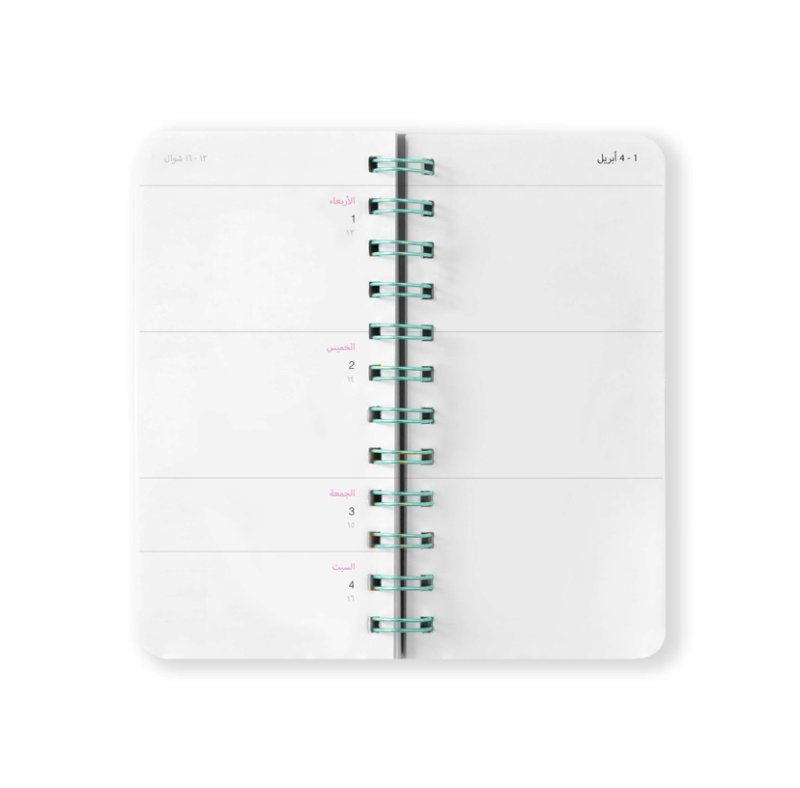 أجندة عشرين ستة وعشرين النحيفة «أخضر»