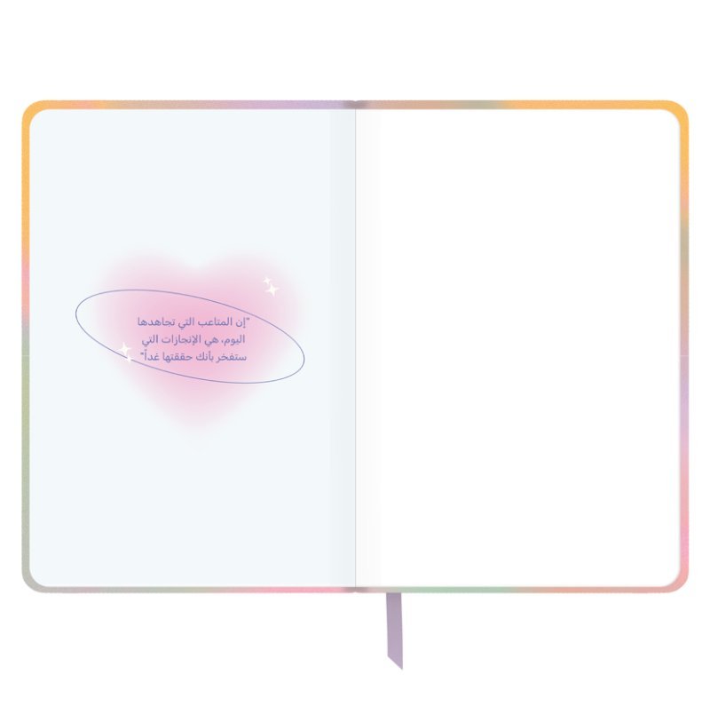 أجندة كبيرة «توهج»