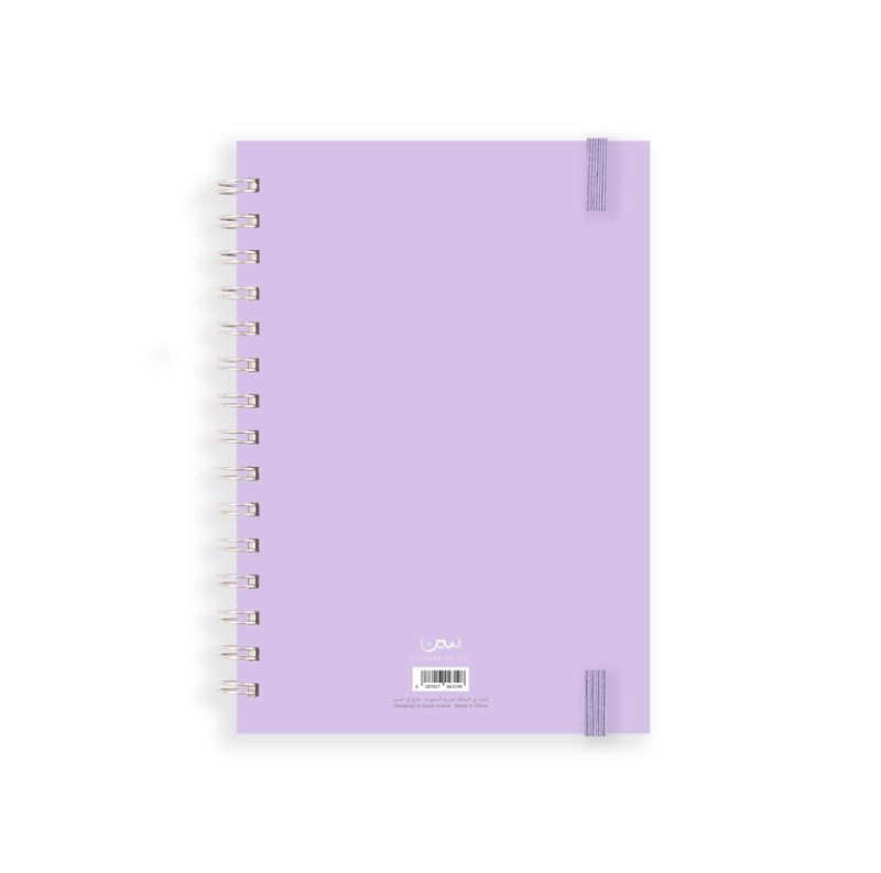 أجندة عشرين ستة وعشرين اليومية «بنفسجي»