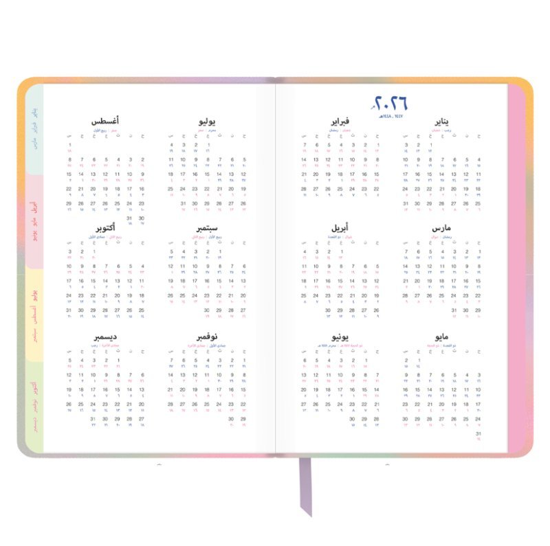 أجندة كبيرة «توهج»