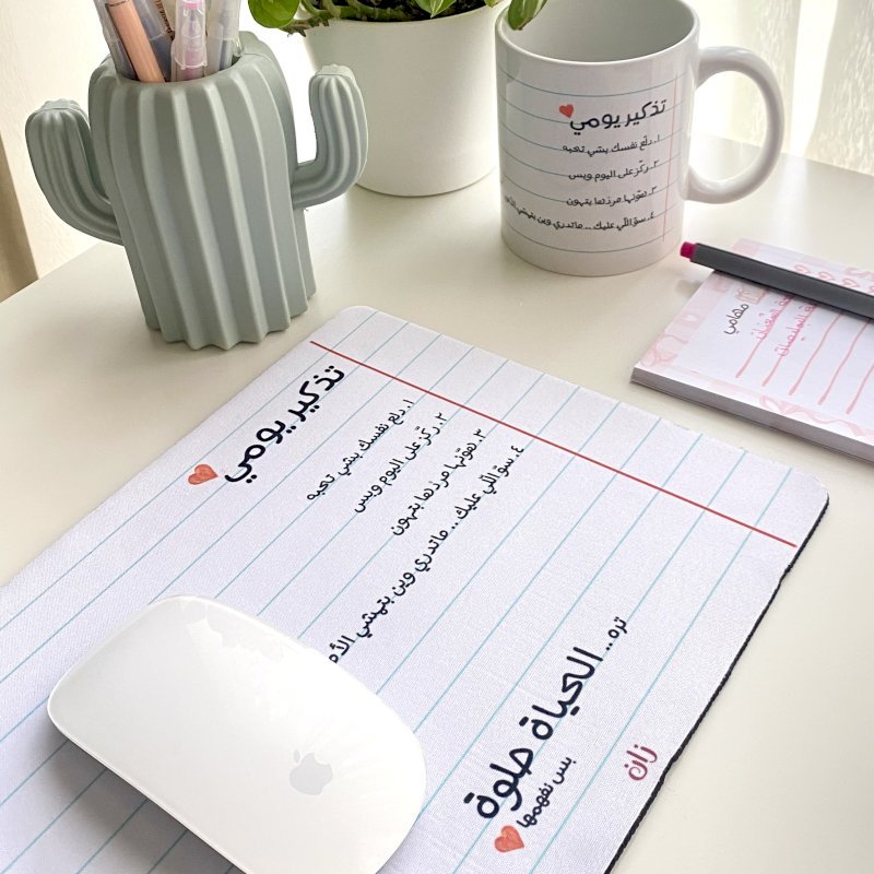 ماوس باد «الحياة حلوة»