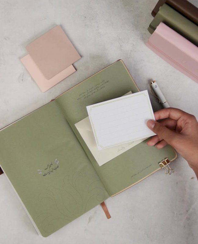 أجندة نعم حولنا ٢٠٢٦ كبير- قرطاسية روان