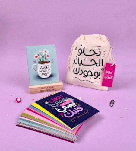 بطاقات كلام من القلب